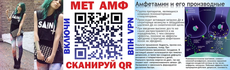Амфетамин 97%  Кемерово 
