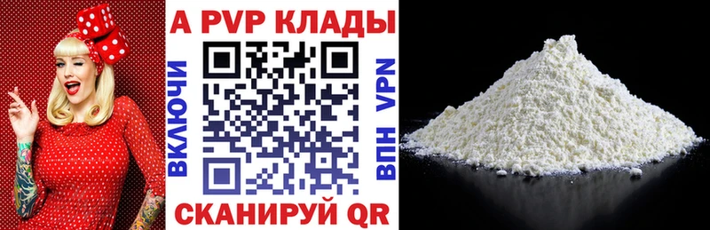 А ПВП VHQ  купить   Кемерово 