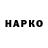 МЕФ мяу мяу Viktor Hoshko