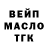 Кодеин Purple Drank LSDC