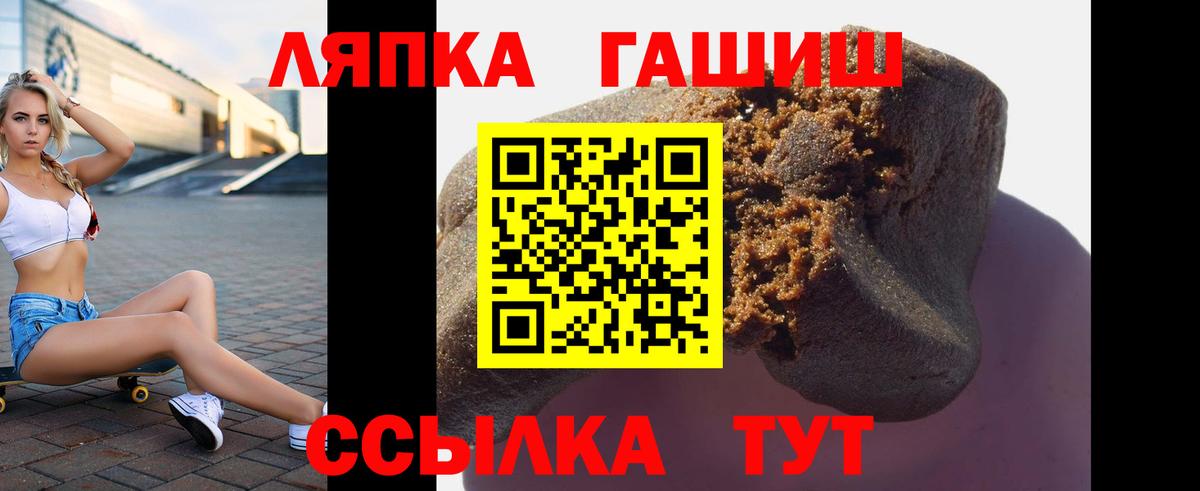 ГАШИШ AMNESIA HAZE  Вход с VPN  Кемерово  ГАШИШ  ГАШИШ Ice-O-Lator 