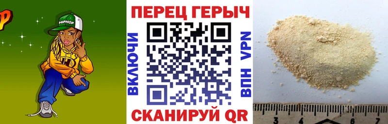 ГЕРОИН гречка  Кемерово 