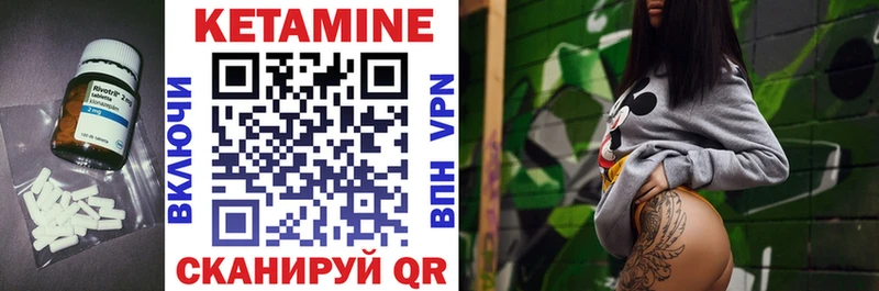 КЕТАМИН ketamine  ссылка на мегу как зайти  Кемерово 