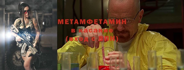 метамфетамин Алексин
