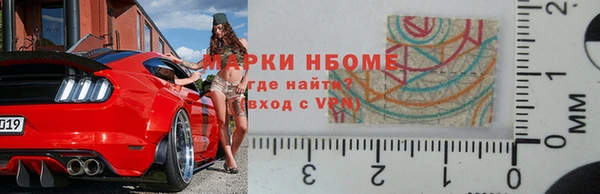 метамфетамин Алексин
