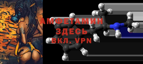 метамфетамин Алексин