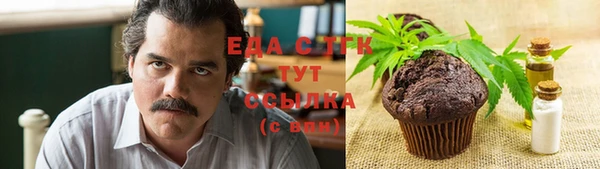 мефедрон Алзамай