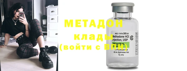 метамфетамин Алексин