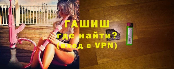 метамфетамин Алексин