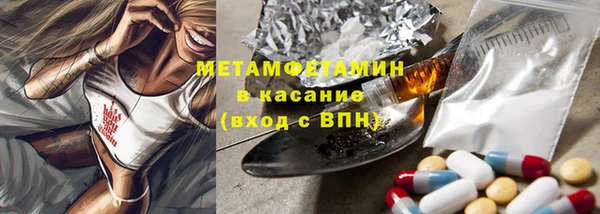 мефедрон Алзамай