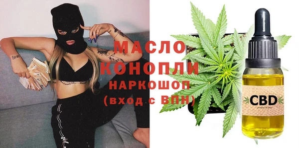 метамфетамин Алексин