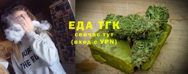 мефедрон Алзамай