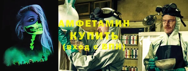 мефедрон Алзамай