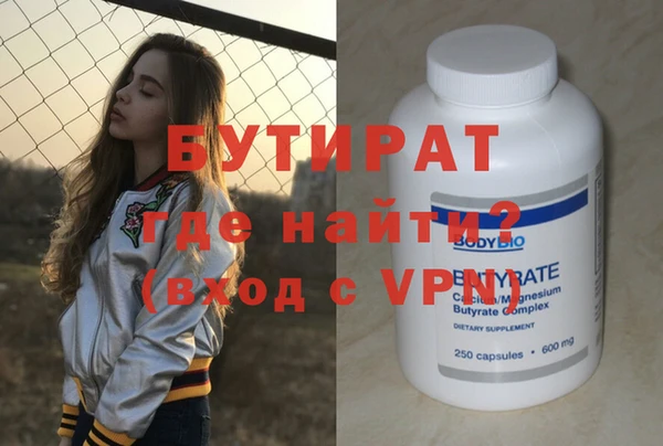 метамфетамин Алексин