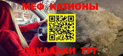 стаф Краснознаменск