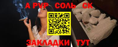 стаф Краснознаменск