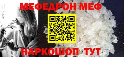 прущий лед Краснокаменск