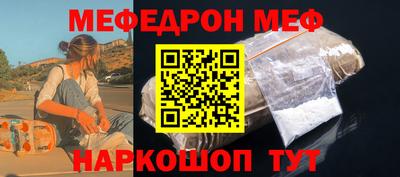 спайс Краснодар