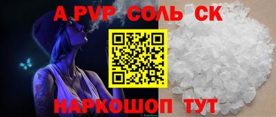 а пвп мука Комсомольск-на-Амуре