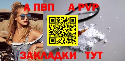 прущий лед Краснокаменск