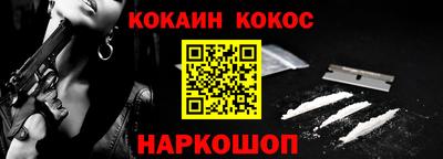 а пвп мука Комсомольск-на-Амуре