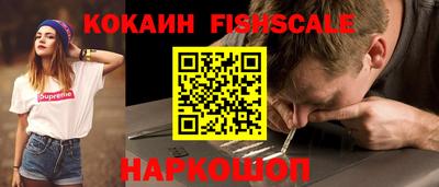 кокаин премиум Коммунар