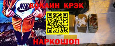 а пвп мука Комсомольск-на-Амуре