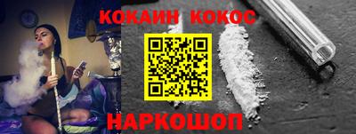 спайс Краснодар