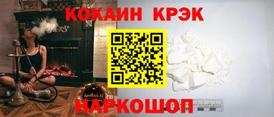 а пвп мука Комсомольск-на-Амуре