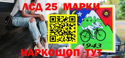 прущий лед Краснокаменск
