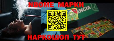 ALPHA-PVP Конаково