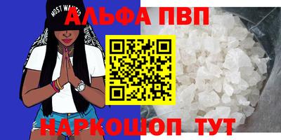 стаф Краснознаменск