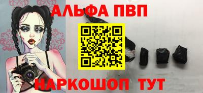 стаф Краснознаменск