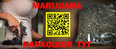 спайс Краснодар