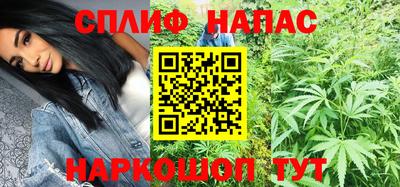 спайс Краснодар