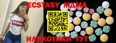 стаф Краснознаменск