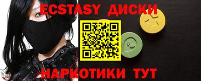 кокаин премиум Коммунар