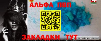 кокаин премиум Коммунар