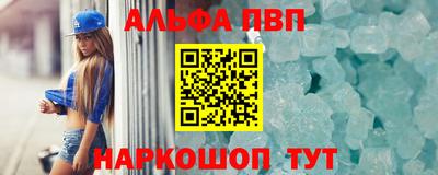 спайс Краснодар