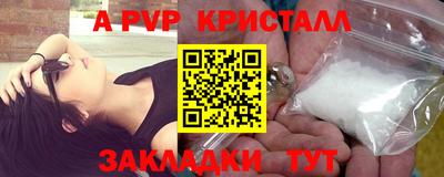 кокаин премиум Коммунар
