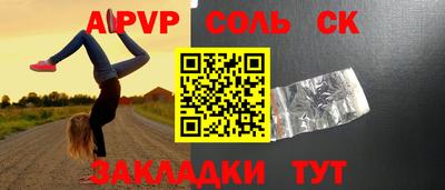 стаф Краснознаменск
