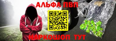 прущий лед Краснокаменск