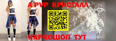 а пвп мука Комсомольск-на-Амуре