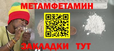 спайс Краснодар