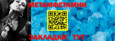 а пвп мука Комсомольск-на-Амуре