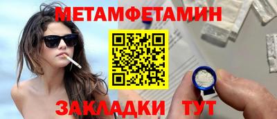 ALPHA-PVP Конаково