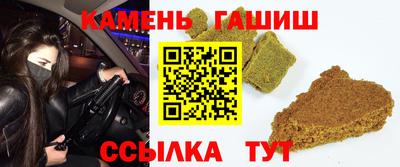 прущий лед Краснокаменск