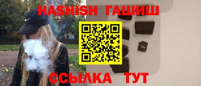 прущий лед Краснокаменск