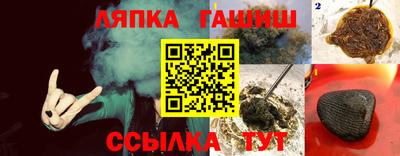 спайс Краснодар