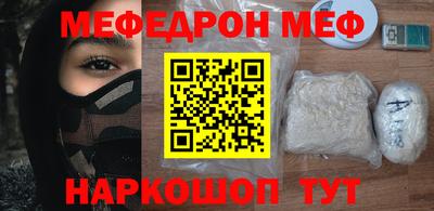 а пвп мука Комсомольск-на-Амуре